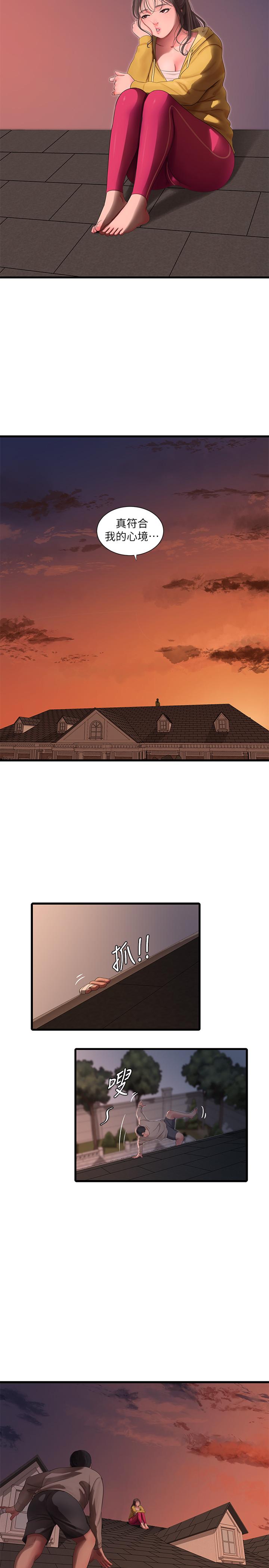 第67话-你会...实现我的愿望吧-亲家四姊妹-爱摸（第17张）