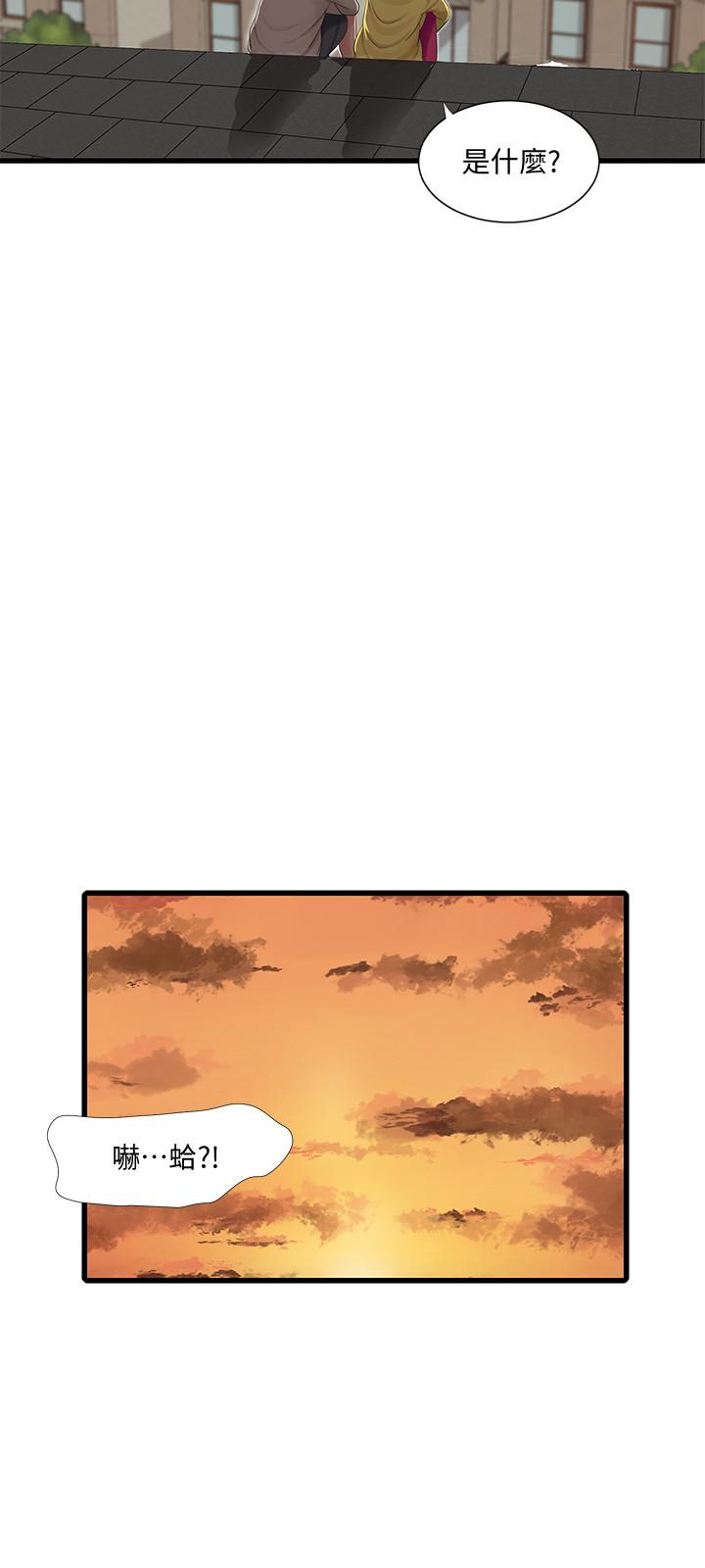 第67话-你会...实现我的愿望吧-亲家四姊妹-爱摸（第21张）