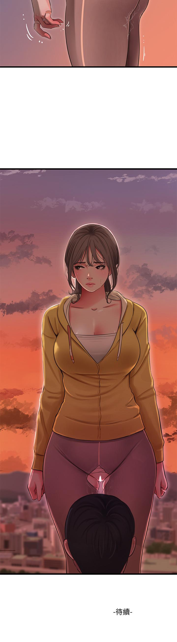 第67话-你会...实现我的愿望吧-亲家四姊妹-爱摸（第24张）