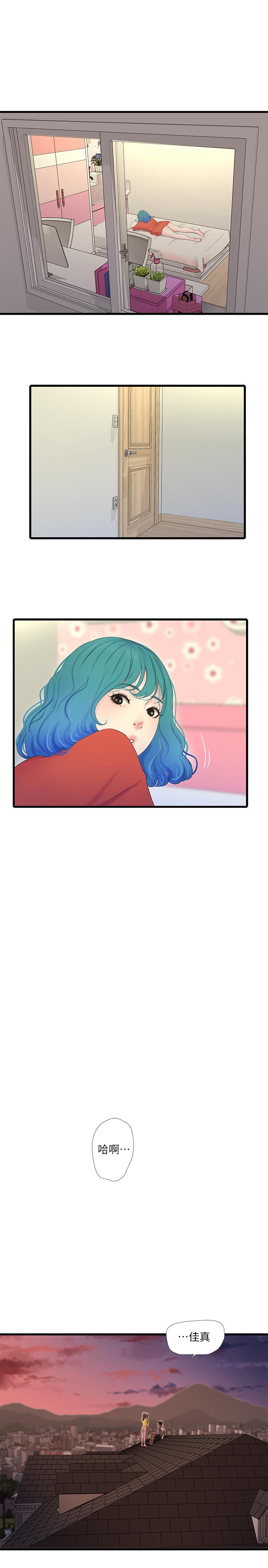 第68话-佳真的爱液好甜-亲家四姊妹-爱摸（第5张）