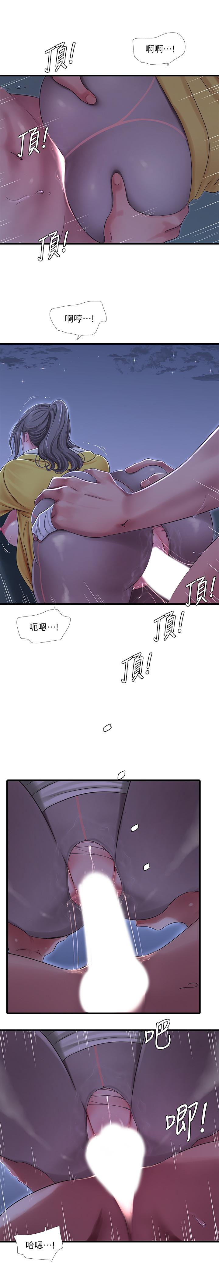 第69话-在屋顶上高潮-亲家四姊妹-爱摸（第5张）