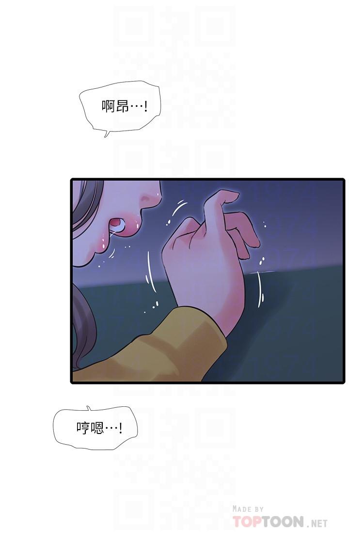 第69话-在屋顶上高潮-亲家四姊妹-爱摸（第6张）