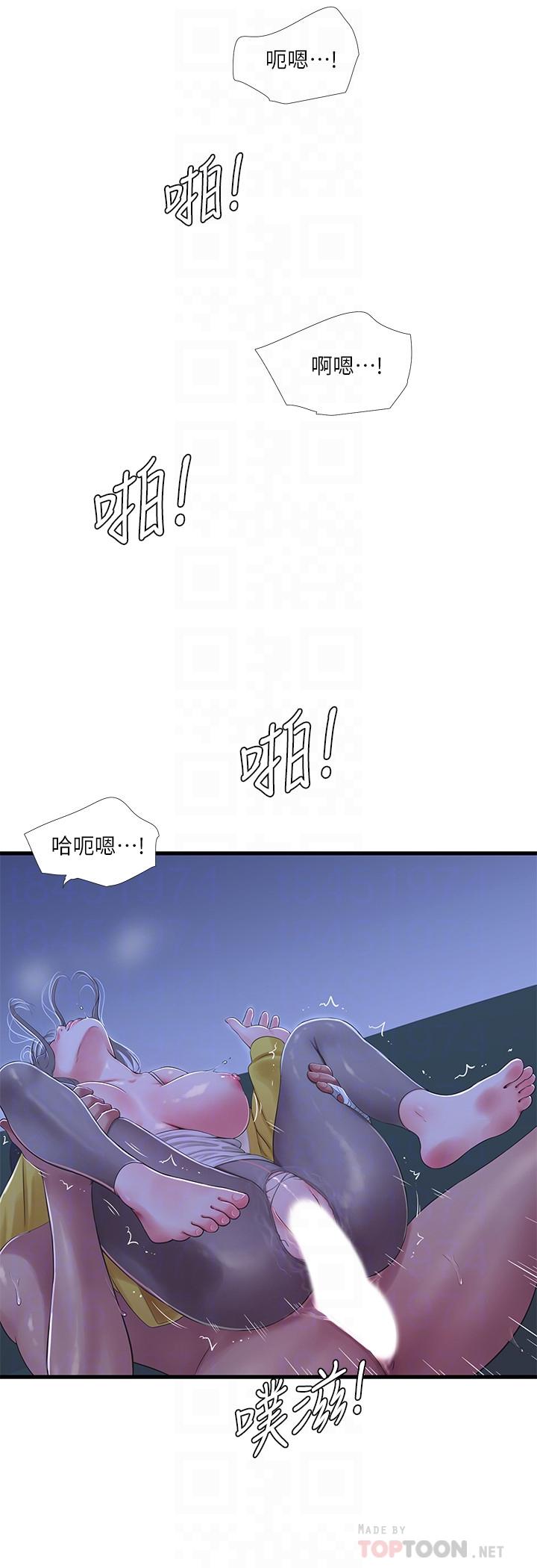 第69话-在屋顶上高潮-亲家四姊妹-爱摸（第12张）