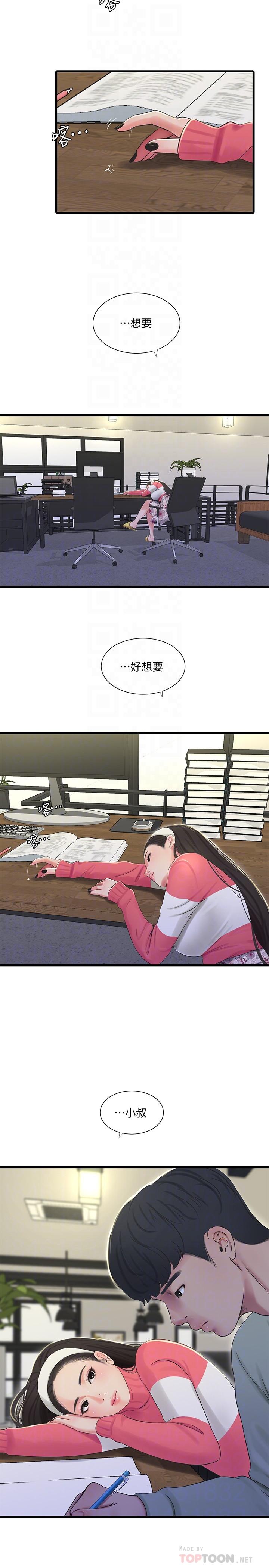 第70话-慾火焚身的佳晴-亲家四姊妹-爱摸（第6张）