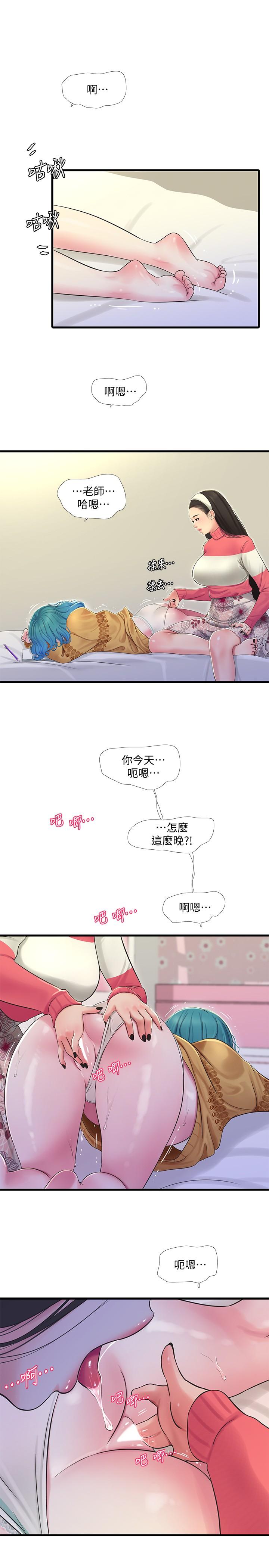 第70话-慾火焚身的佳晴-亲家四姊妹-爱摸（第11张）
