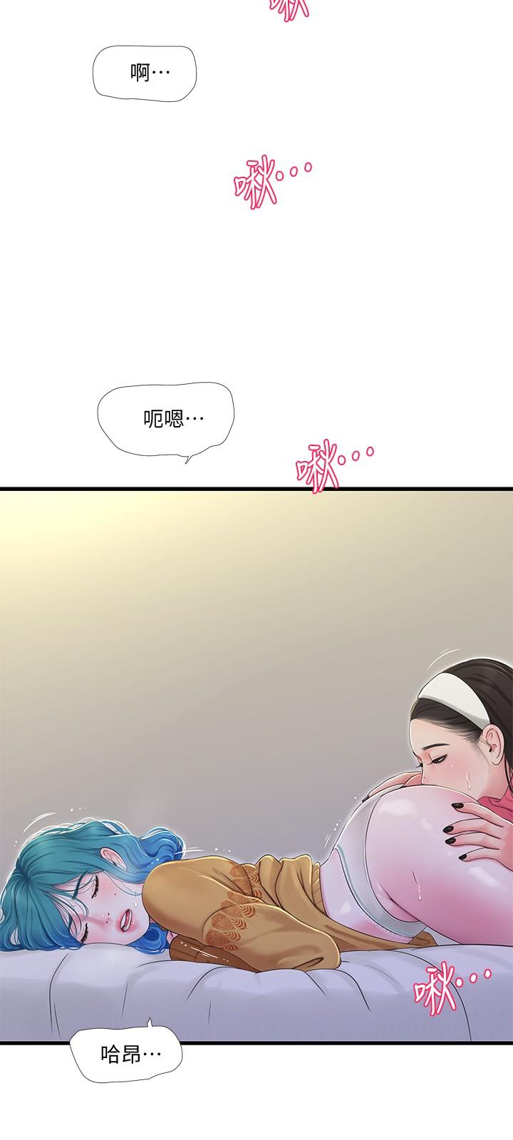 第70话-慾火焚身的佳晴-亲家四姊妹-爱摸（第13张）