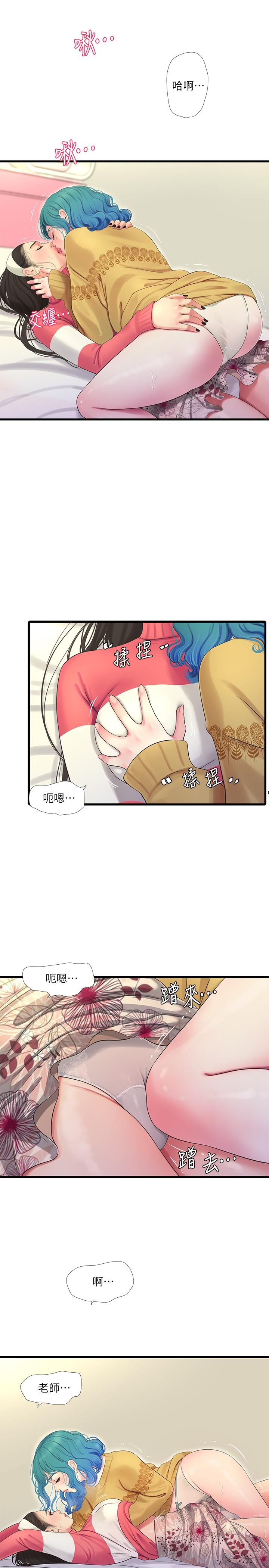 第71话-佳晴佳卉的秘密家教课-亲家四姊妹-爱摸（第7张）
