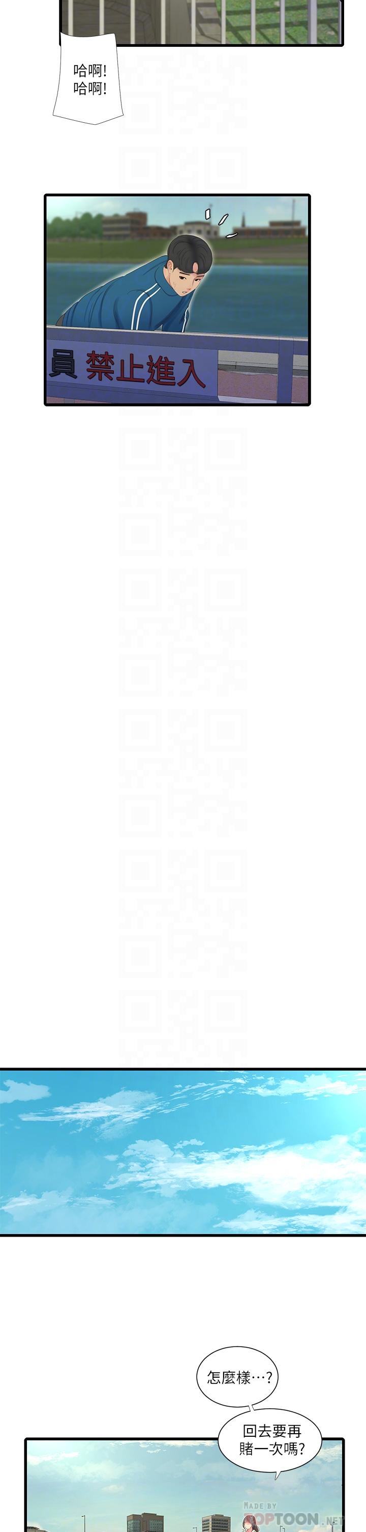 第73话-撕破佳真的紧身裤-亲家四姊妹-爱摸（第10张）