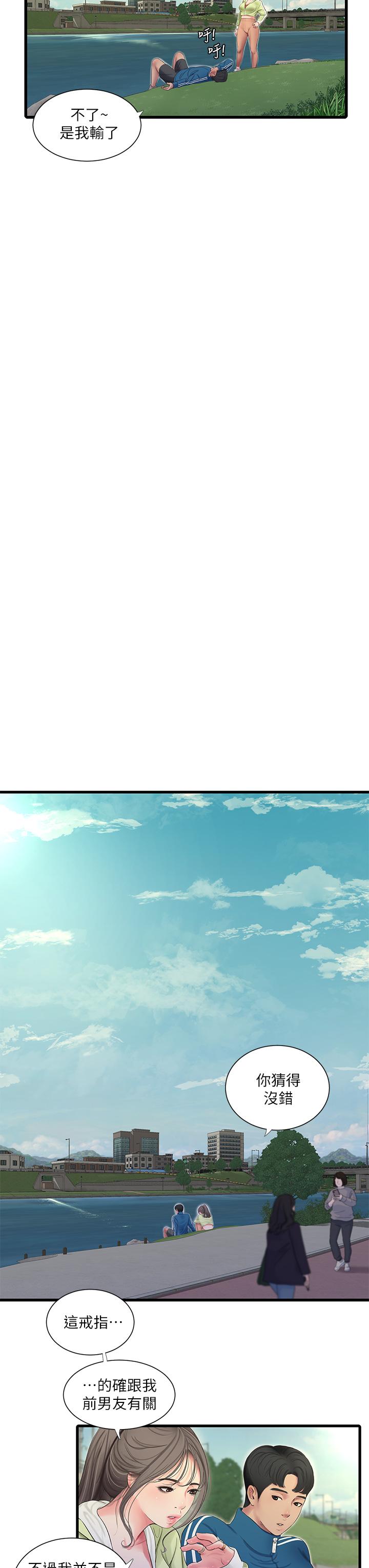 第73话-撕破佳真的紧身裤-亲家四姊妹-爱摸（第11张）