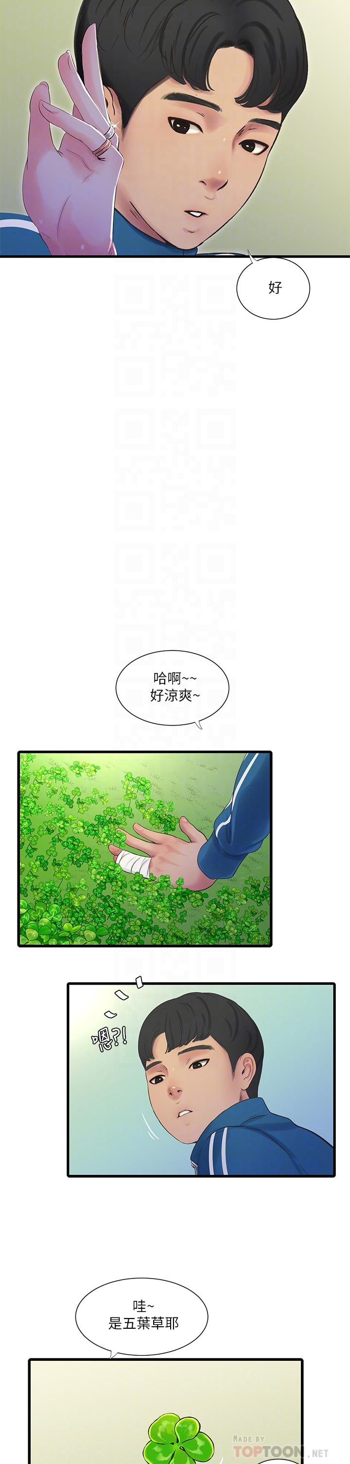 第73话-撕破佳真的紧身裤-亲家四姊妹-爱摸（第14张）