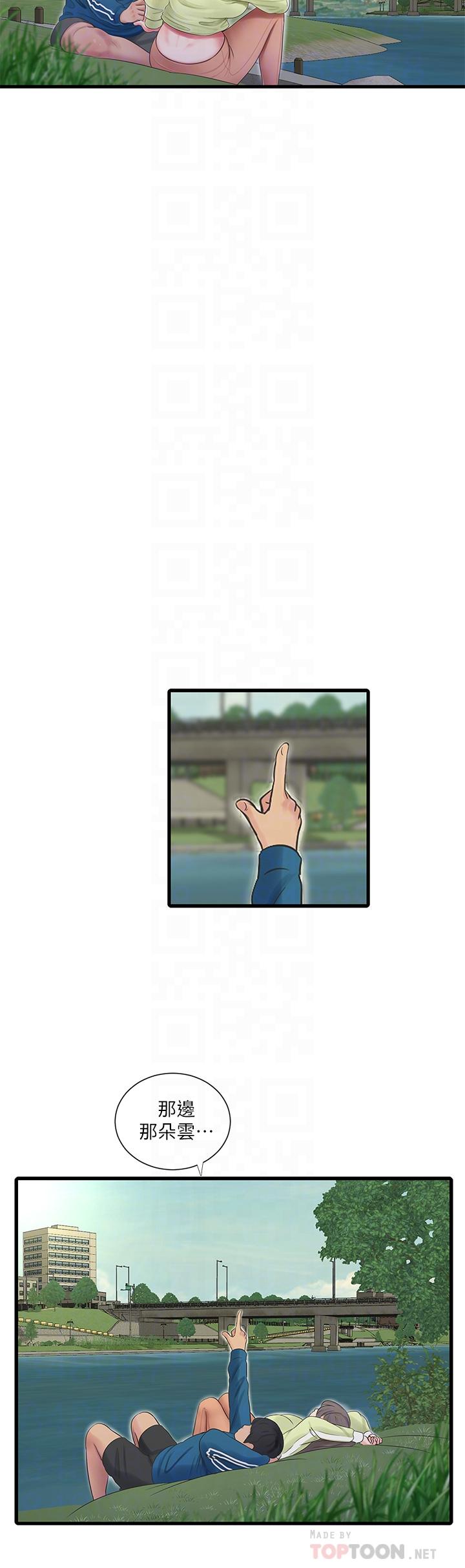 第73话-撕破佳真的紧身裤-亲家四姊妹-爱摸（第16张）