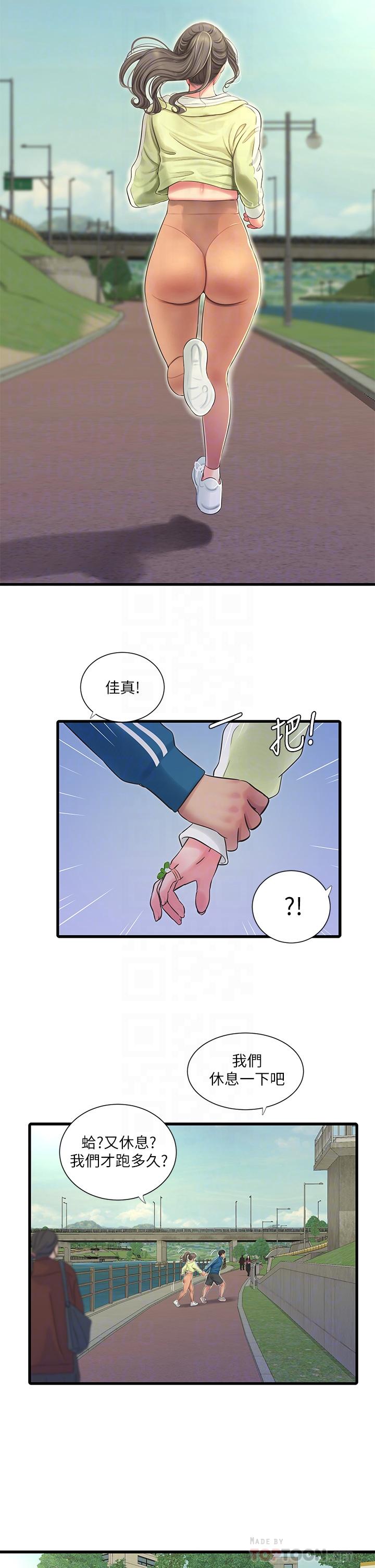 第73话-撕破佳真的紧身裤-亲家四姊妹-爱摸（第18张）