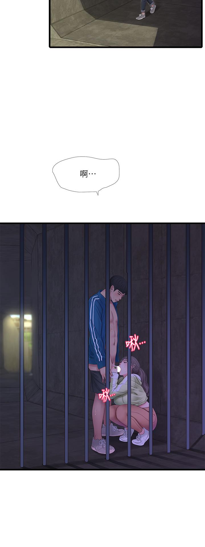 第74话-我要再挑战一次-亲家四姊妹-爱摸（第9张）