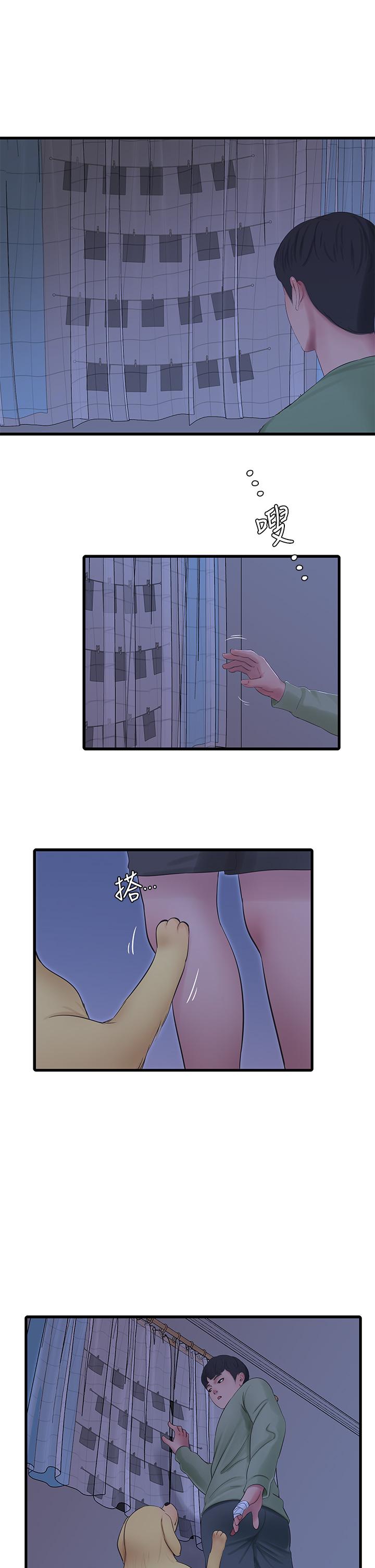 第75话-嫂嫂的情色物理治疗-亲家四姊妹-爱摸（第5张）