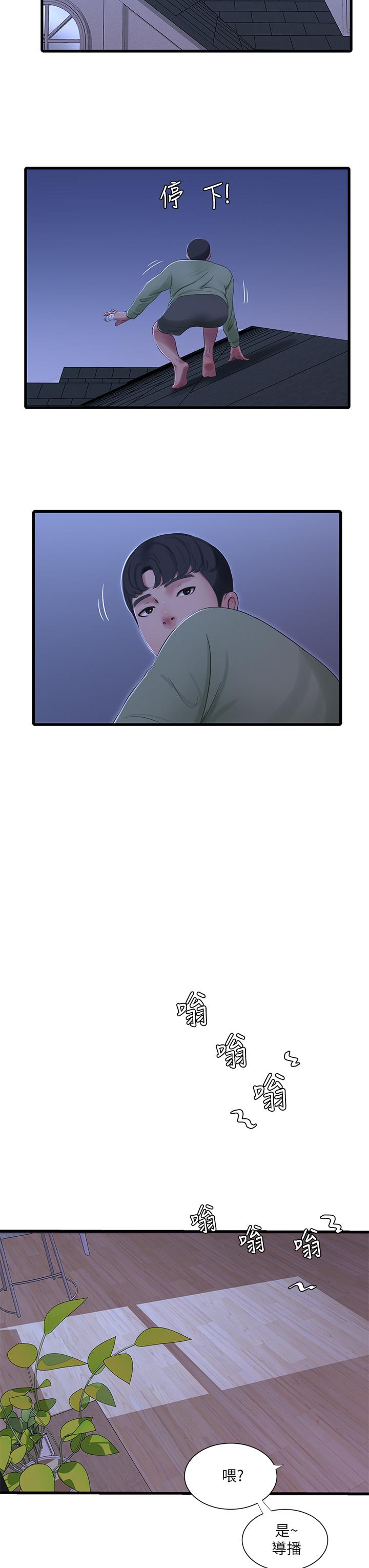 第75话-嫂嫂的情色物理治疗-亲家四姊妹-爱摸（第7张）