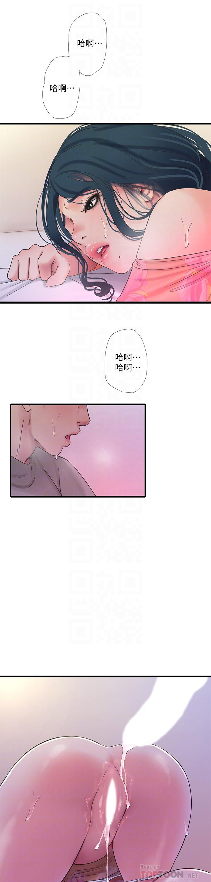 第77话-佳晴大胆的诱惑-亲家四姊妹-爱摸（第6张）