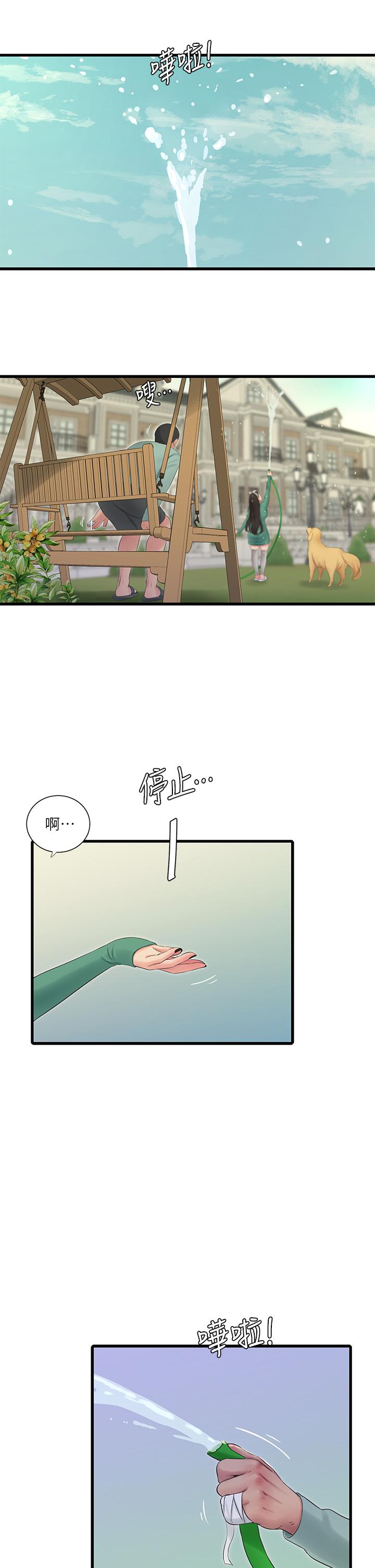 第81话-嫂嫂，可以帮我按摩吗-亲家四姊妹-爱摸（第2张）