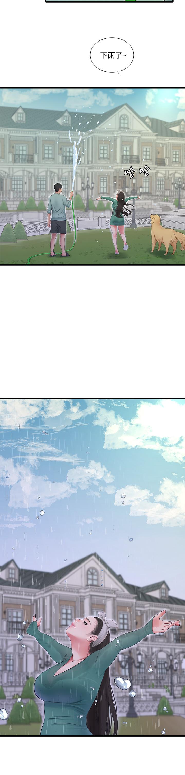 第81话-嫂嫂，可以帮我按摩吗-亲家四姊妹-爱摸（第3张）