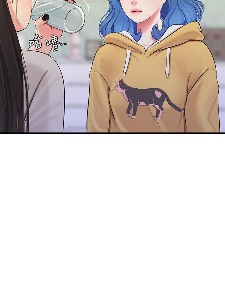 第86话-小叔，你应该不是只想打一炮吧-亲家四姊妹-爱摸（第9张）