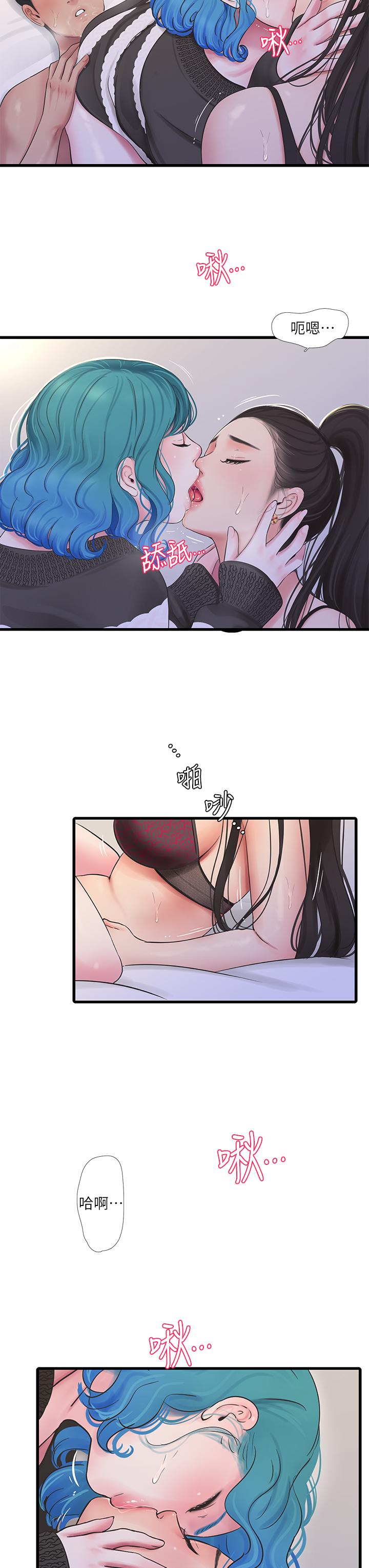 第91话-追求欢愉的3P-亲家四姊妹-爱摸（第7张）