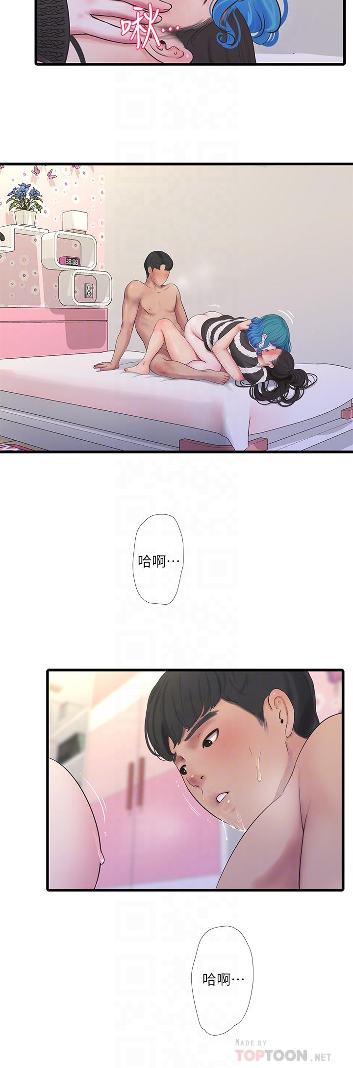 第91话-追求欢愉的3P-亲家四姊妹-爱摸（第8张）
