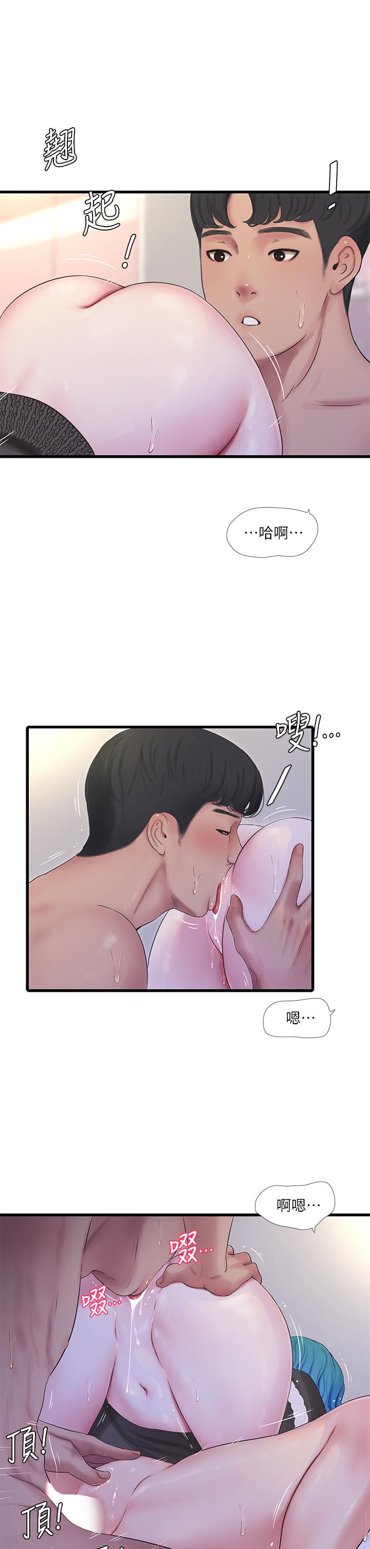第91话-追求欢愉的3P-亲家四姊妹-爱摸（第13张）