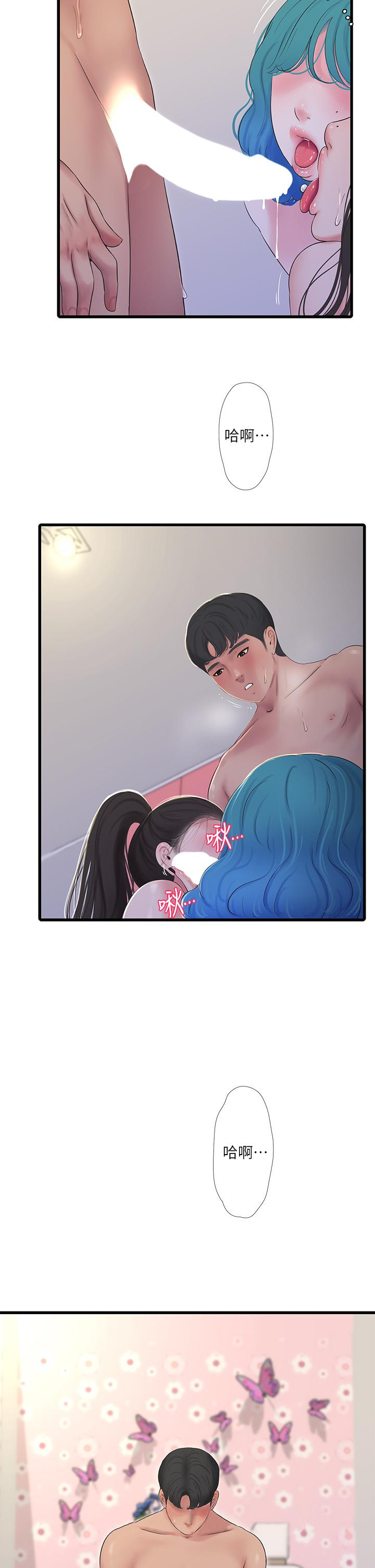 第91话-追求欢愉的3P-亲家四姊妹-爱摸（第22张）