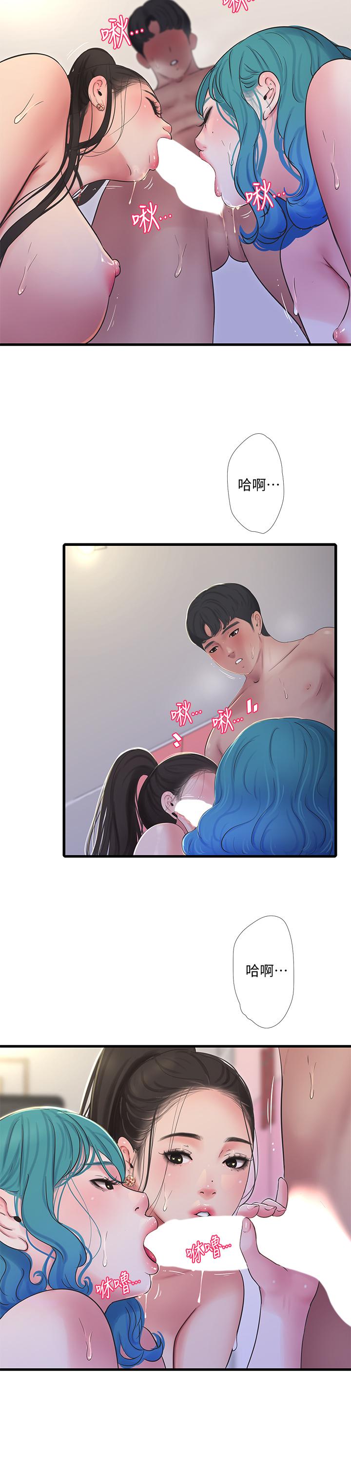 第92话-冲上高潮的淫靡家教课-亲家四姊妹-爱摸（第2张）