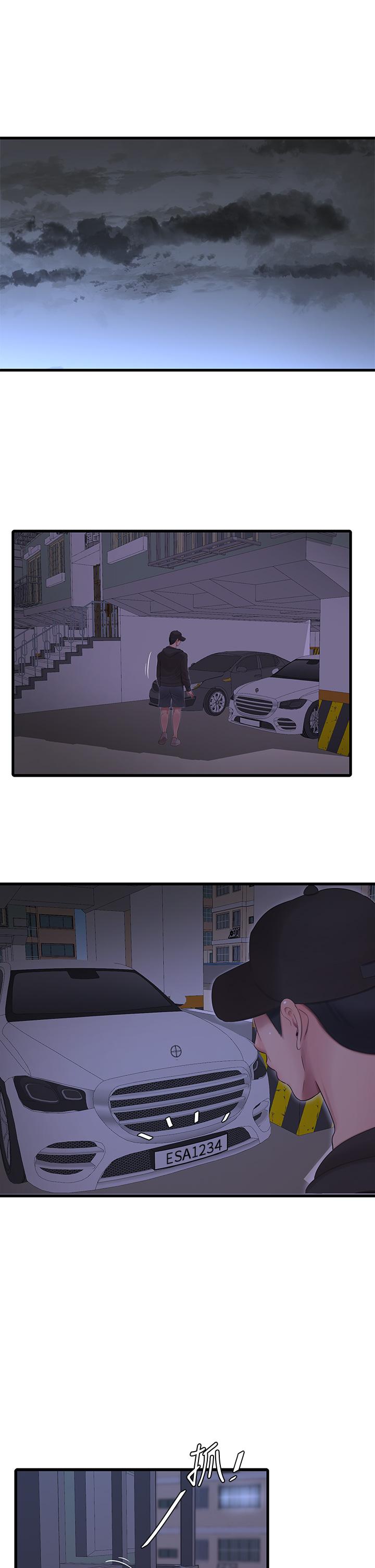 第95话-重拾秘密兴趣-亲家四姊妹-爱摸（第9张）