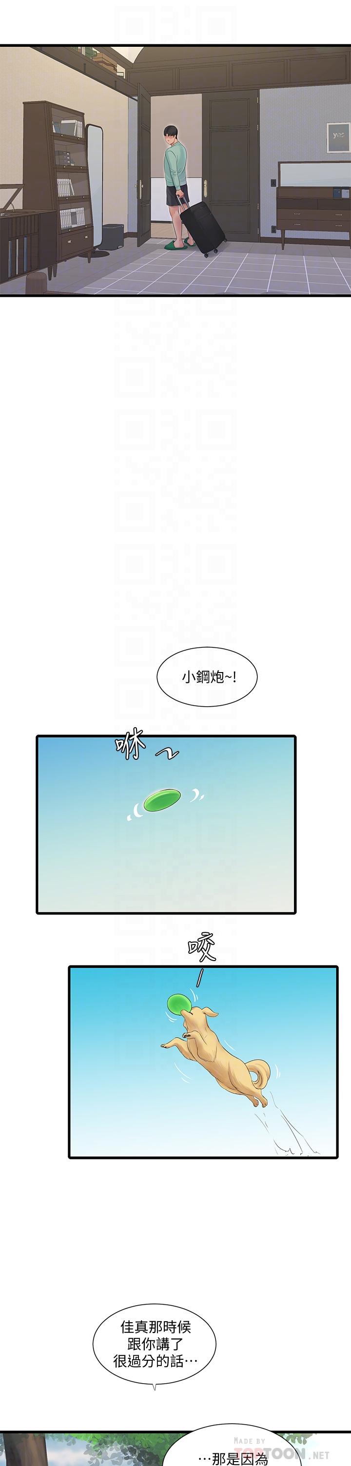 第98话-在告别炮中高潮的佳卉-亲家四姊妹-爱摸（第18张）