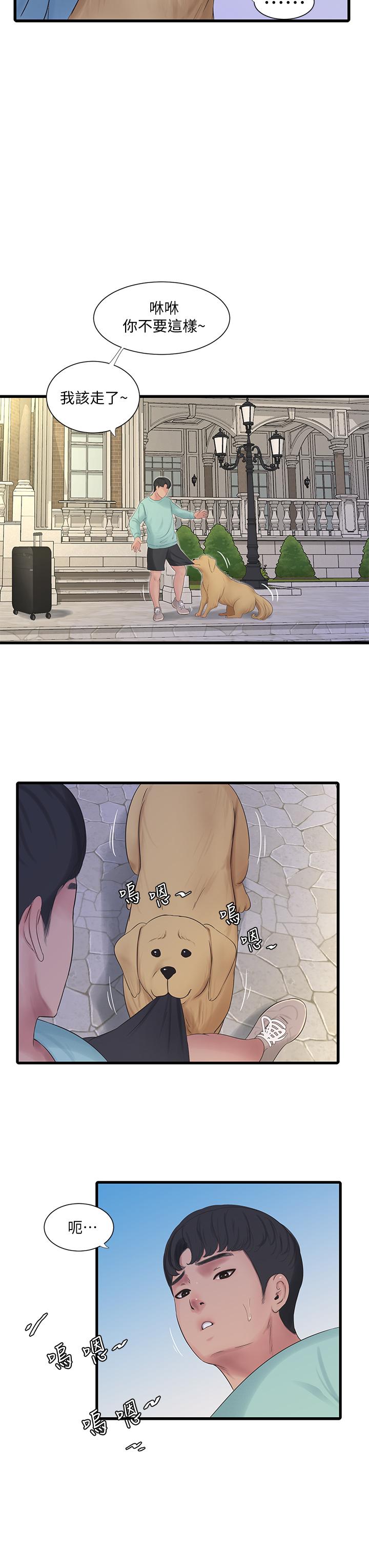 第98话-在告别炮中高潮的佳卉-亲家四姊妹-爱摸（第20张）