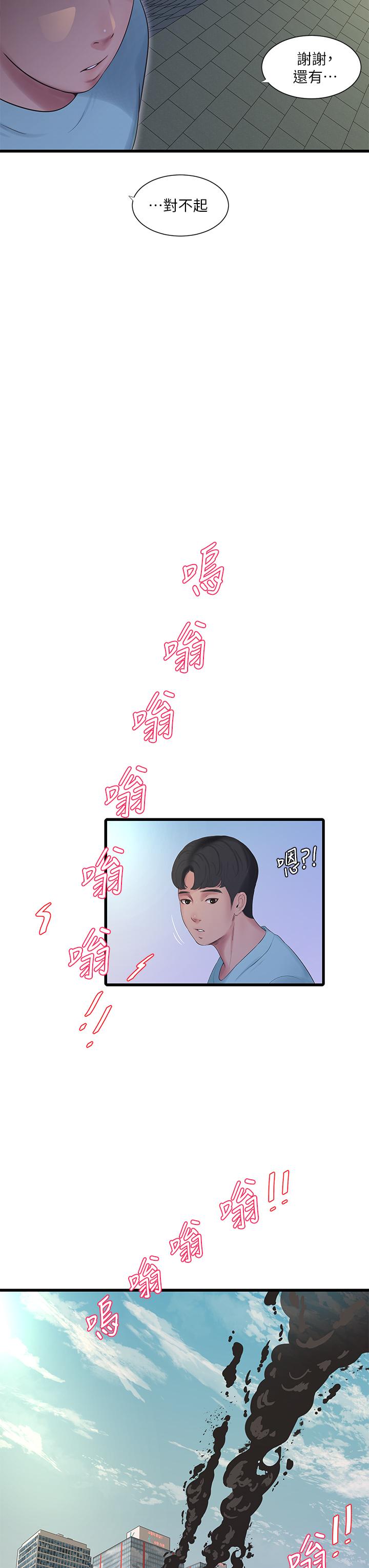 第98话-在告别炮中高潮的佳卉-亲家四姊妹-爱摸（第24张）