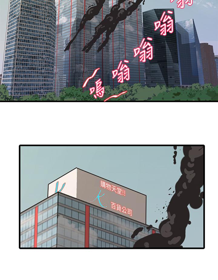 第98话-在告别炮中高潮的佳卉-亲家四姊妹-爱摸（第25张）
