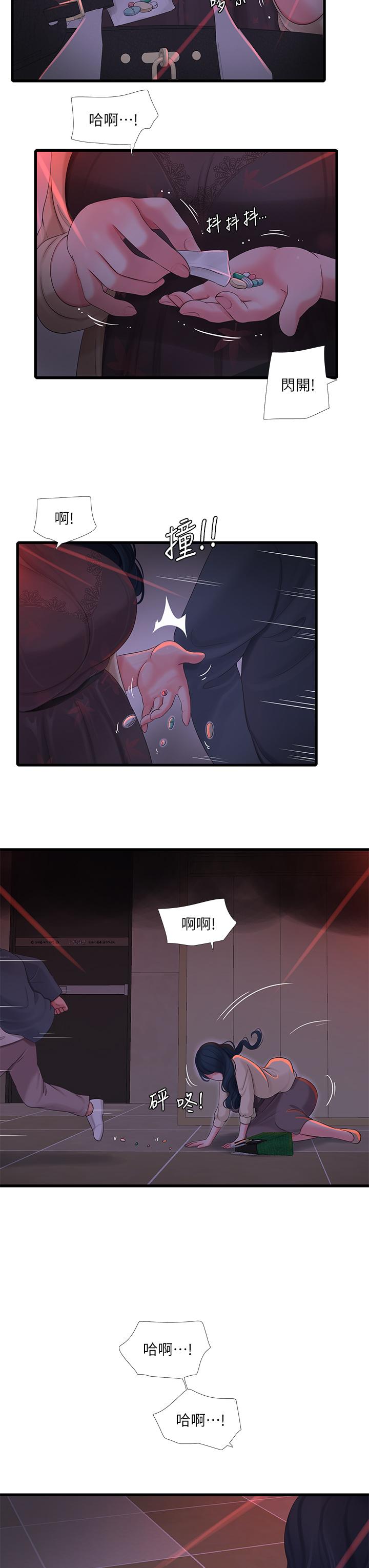 第98话-在告别炮中高潮的佳卉-亲家四姊妹-爱摸（第28张）