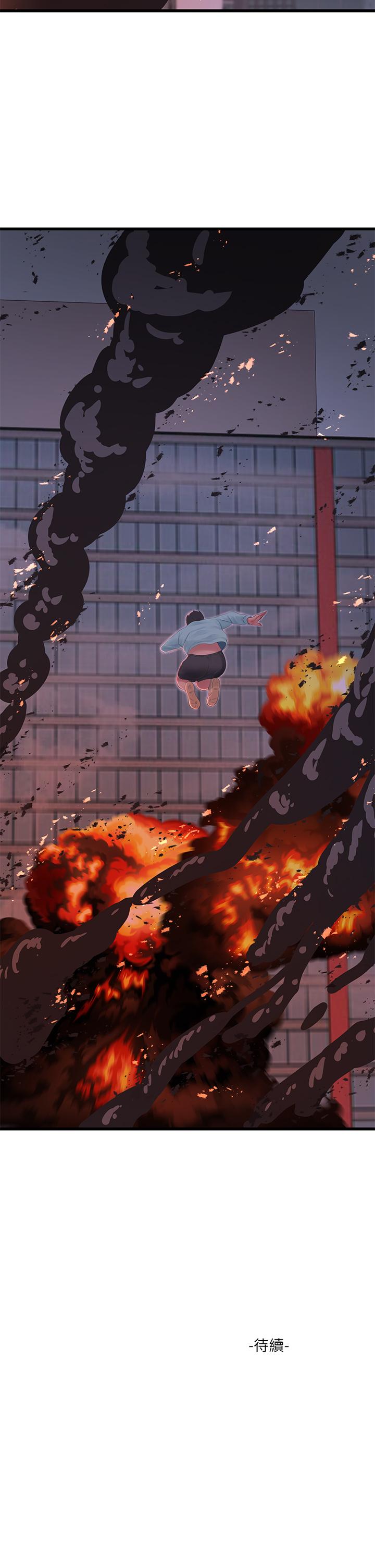 第98话-在告别炮中高潮的佳卉-亲家四姊妹-爱摸（第33张）