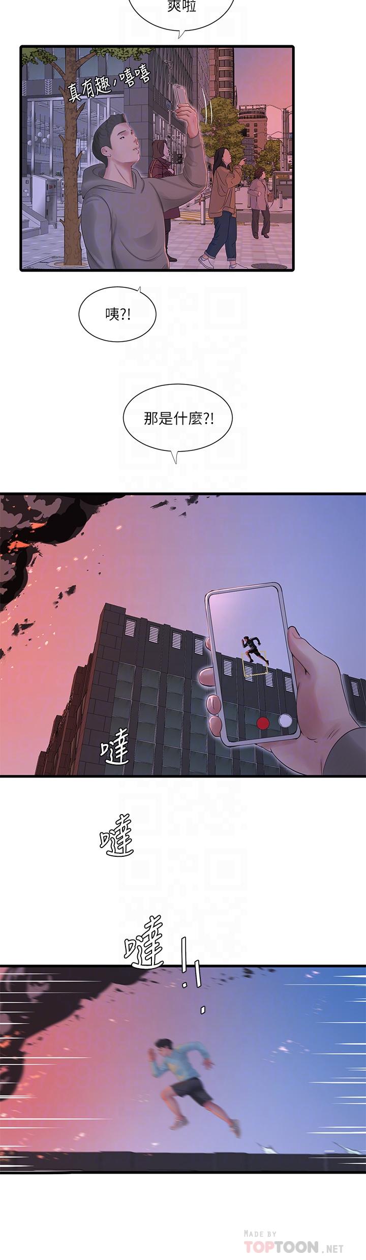 第99话-用湿润小穴探病的嫂嫂-亲家四姊妹-爱摸（第4张）