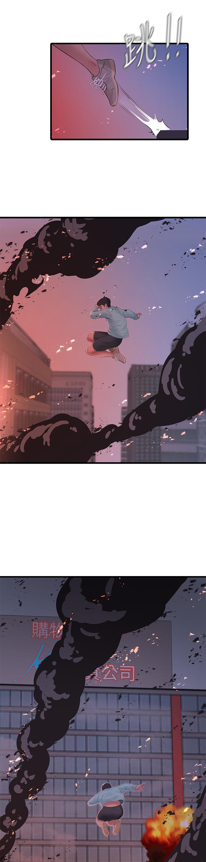 第99话-用湿润小穴探病的嫂嫂-亲家四姊妹-爱摸（第5张）