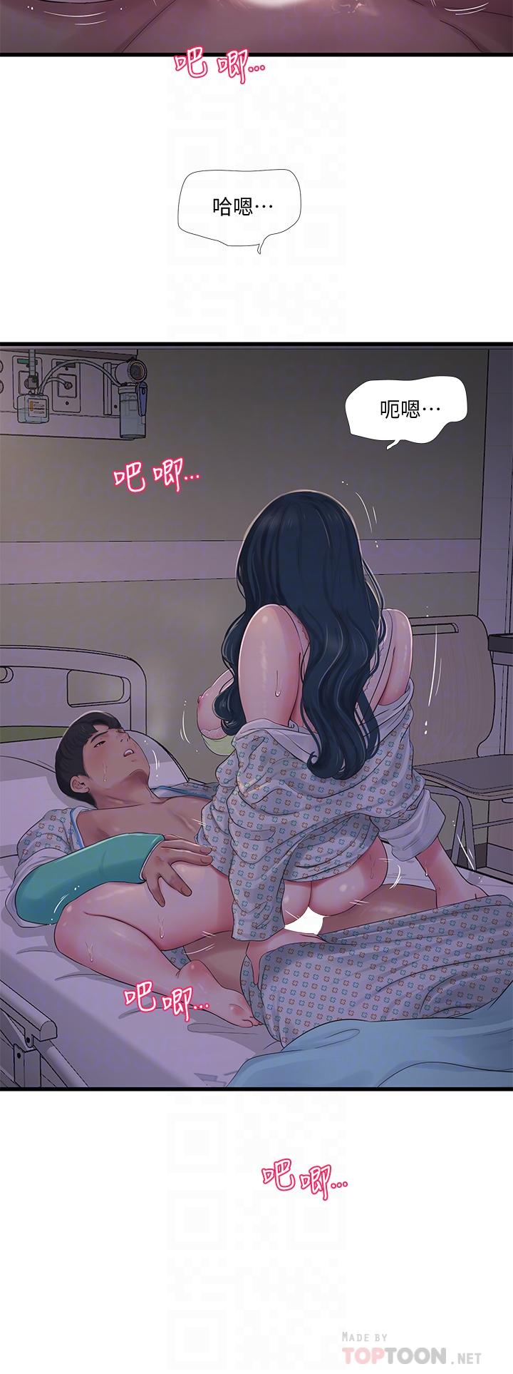 第100话-小叔，让我来服务你-亲家四姊妹-爱摸（第16张）
