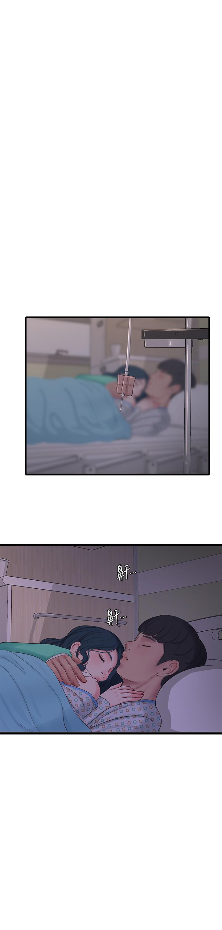 第100话-小叔，让我来服务你-亲家四姊妹-爱摸（第22张）