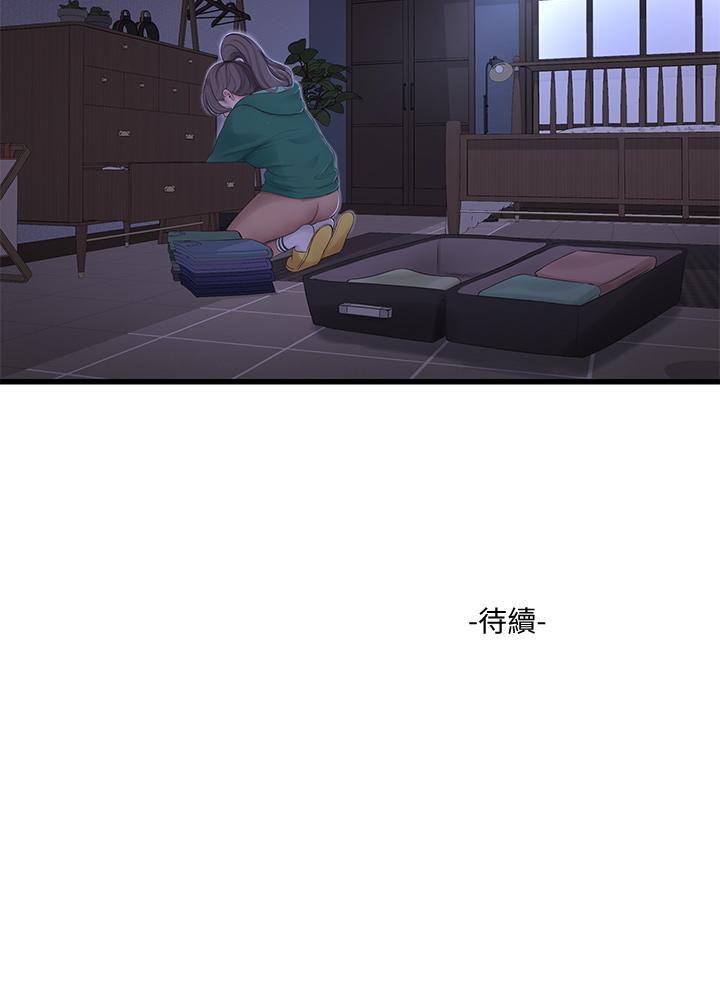 第100话-小叔，让我来服务你-亲家四姊妹-爱摸（第27张）