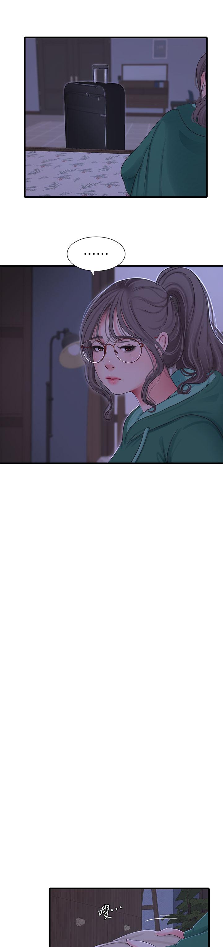 第101话-再次插入嫂嫂淫蕩的小穴-亲家四姊妹-爱摸（第3张）