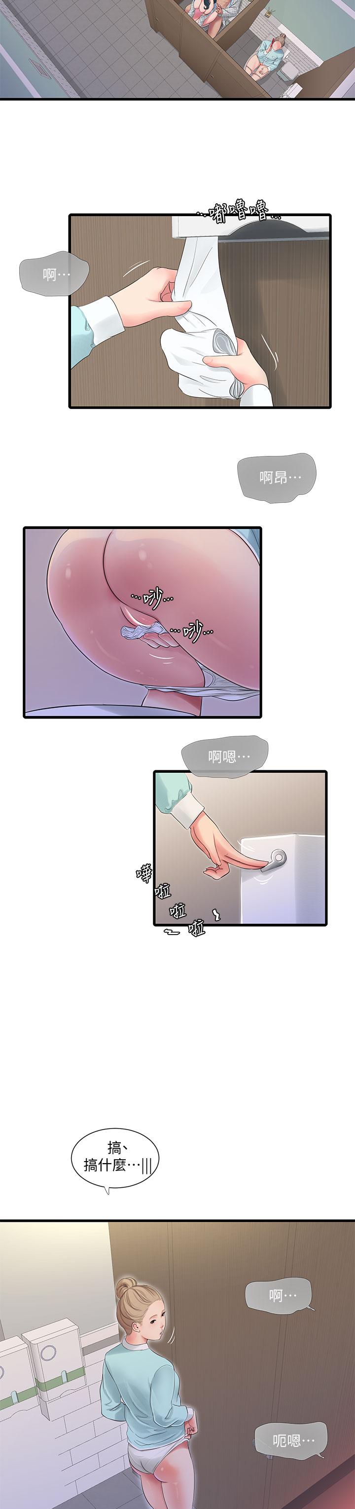 第101话-再次插入嫂嫂淫蕩的小穴-亲家四姊妹-爱摸（第11张）