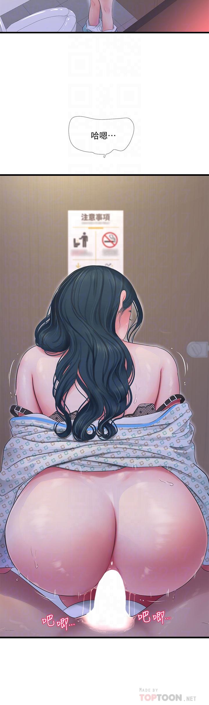 第101话-再次插入嫂嫂淫蕩的小穴-亲家四姊妹-爱摸（第12张）