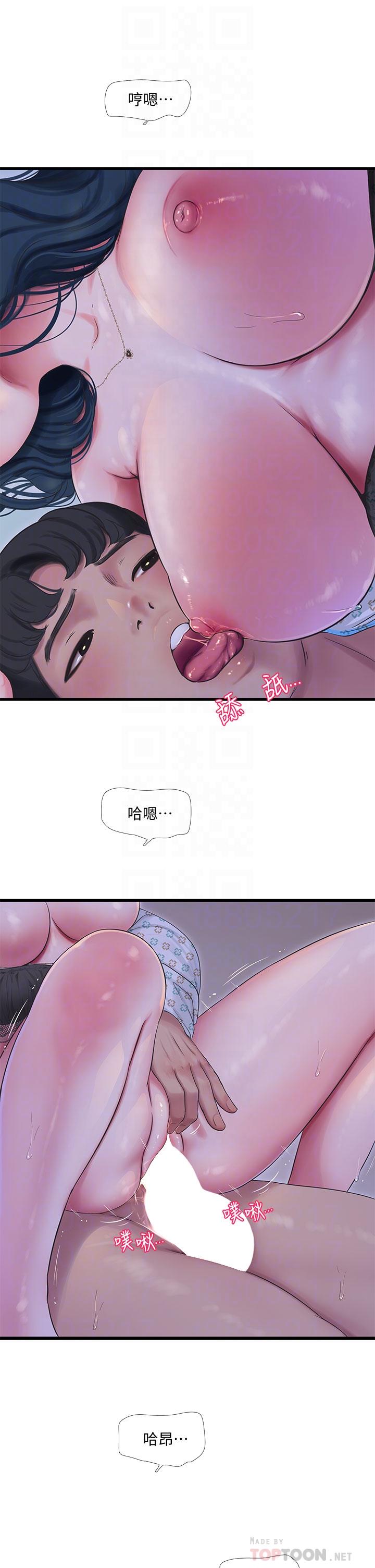第101话-再次插入嫂嫂淫蕩的小穴-亲家四姊妹-爱摸（第16张）