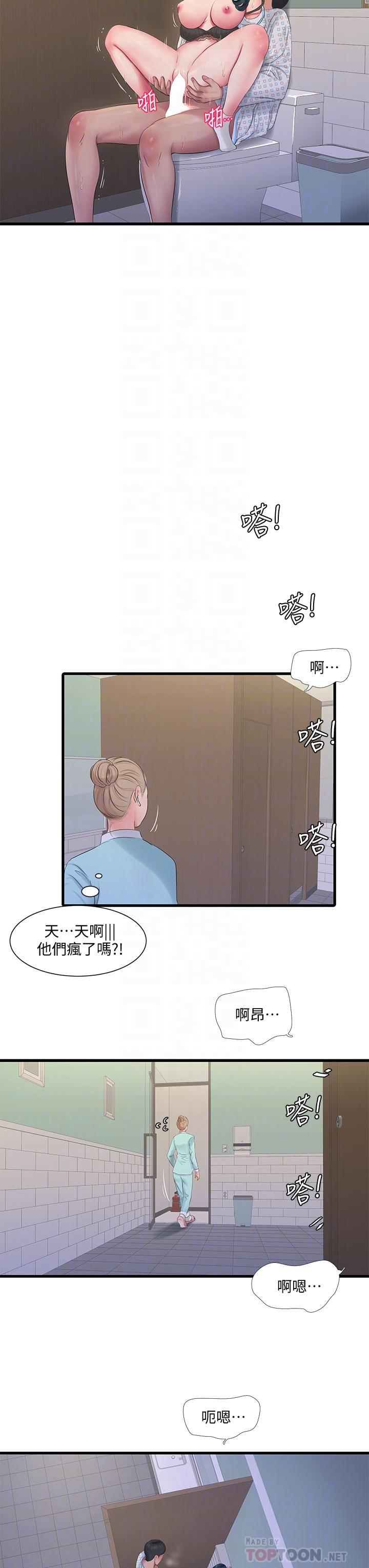 第101话-再次插入嫂嫂淫蕩的小穴-亲家四姊妹-爱摸（第18张）