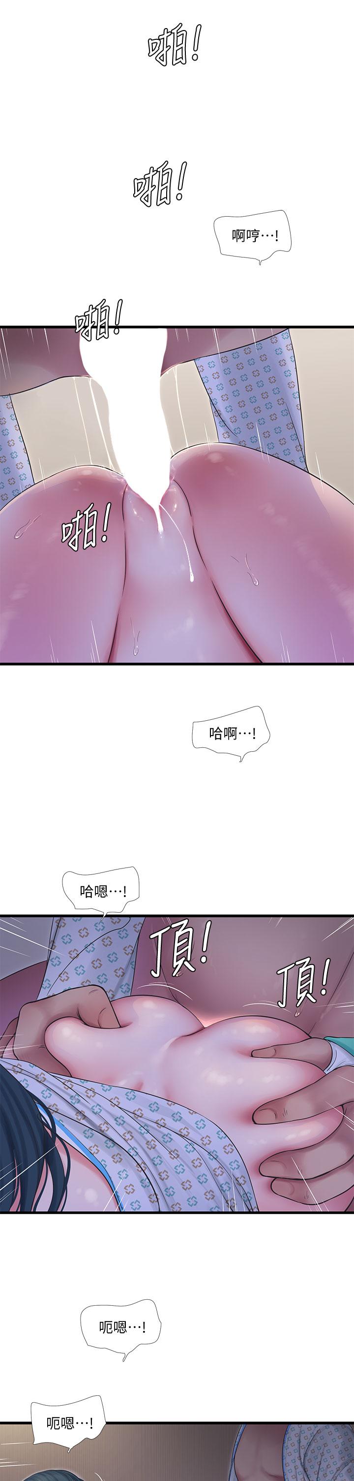 第101话-再次插入嫂嫂淫蕩的小穴-亲家四姊妹-爱摸（第20张）