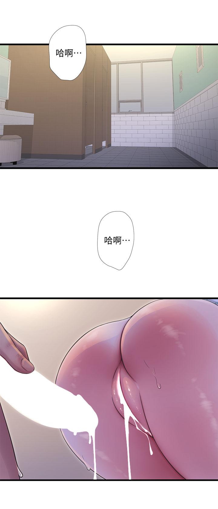 第101话-再次插入嫂嫂淫蕩的小穴-亲家四姊妹-爱摸（第23张）