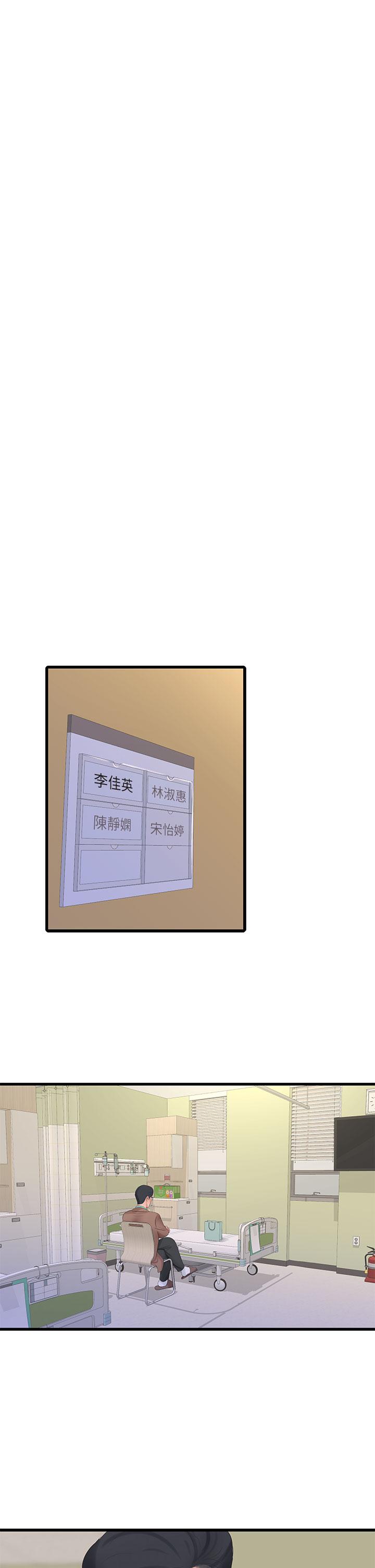 第101话-再次插入嫂嫂淫蕩的小穴-亲家四姊妹-爱摸（第24张）