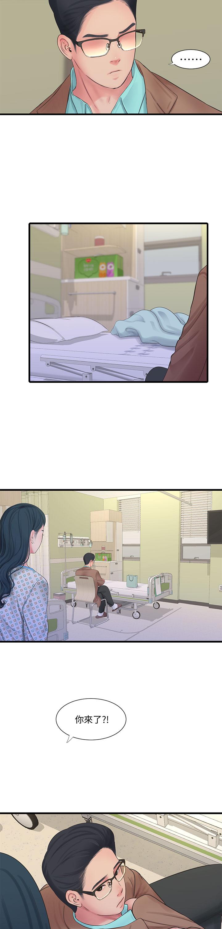 第101话-再次插入嫂嫂淫蕩的小穴-亲家四姊妹-爱摸（第25张）