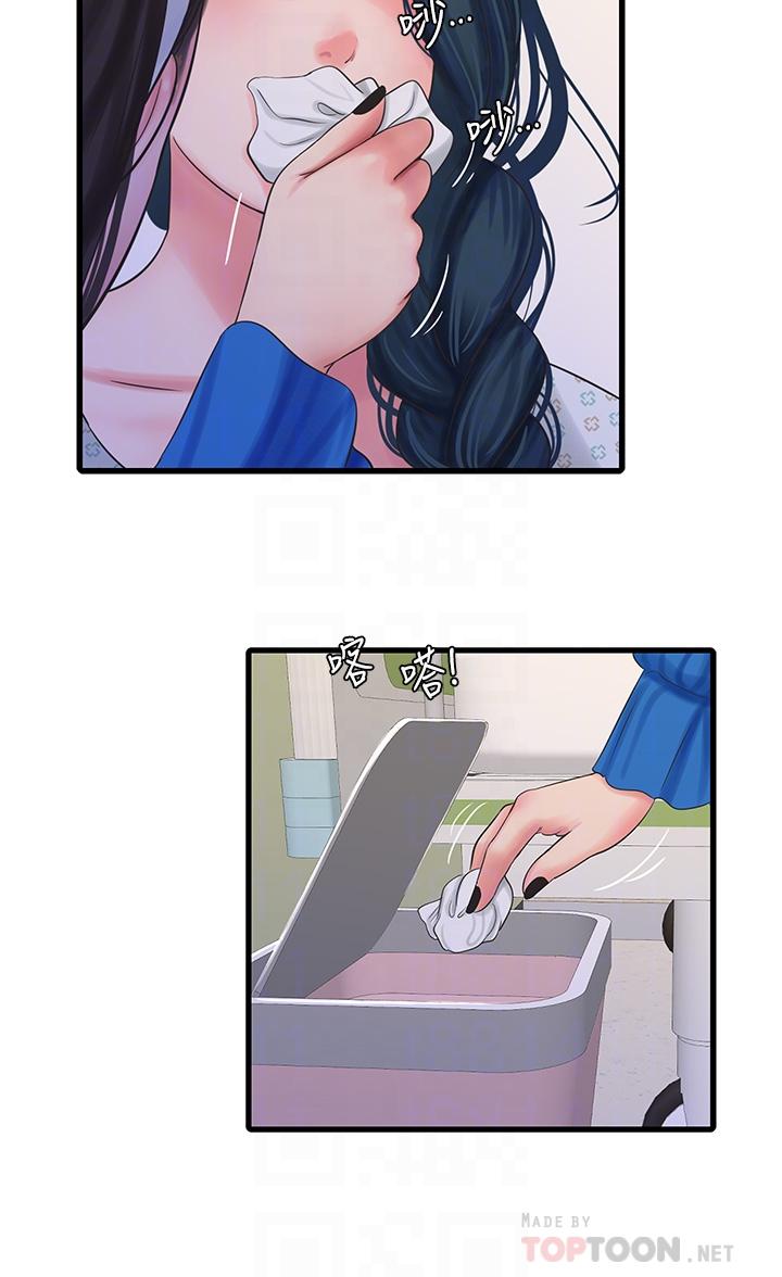 第102话-佳真，我一直在等你-亲家四姊妹-爱摸（第18张）